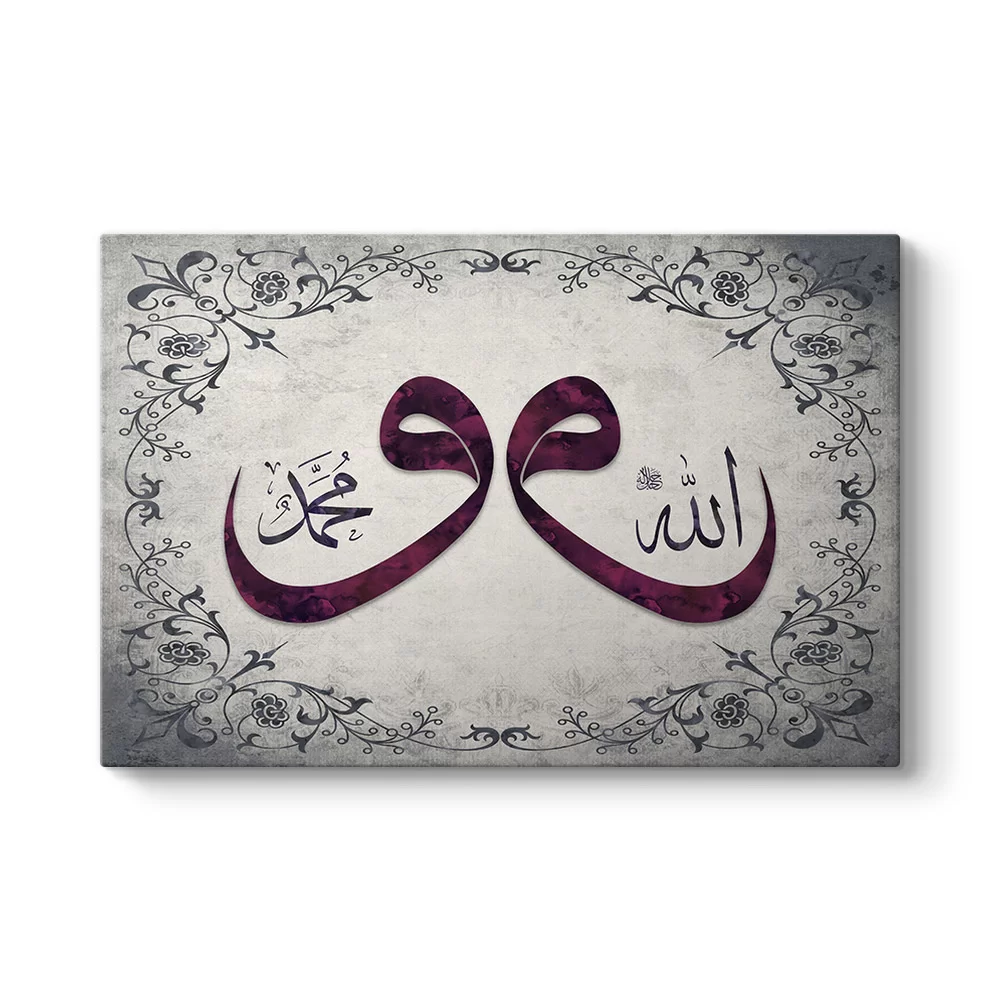 ALLAH - Muhammed - Vav - Model 1